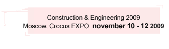 BTE - International Specialized Trade Fair «Building Technologies & Engineering»